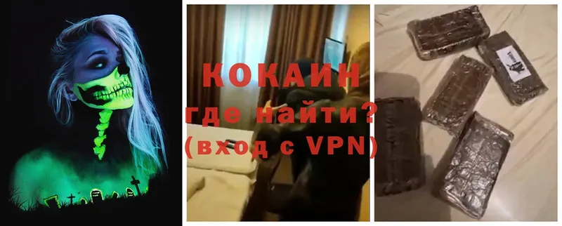 COCAIN Перу  купить наркотики сайты  Заполярный 