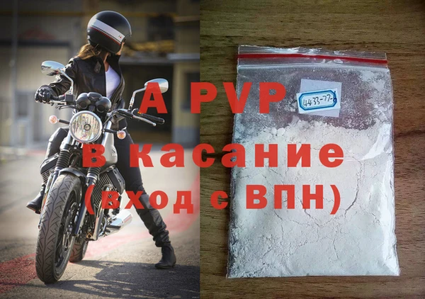 mdpv Волосово