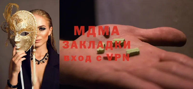 MDMA Molly  гидра   Заполярный  хочу  